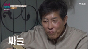 장례식장서도 웃는 남편..가정폭력까지 "웃음이 나와서 웃는 것" 충격 ('오은영 리포트')