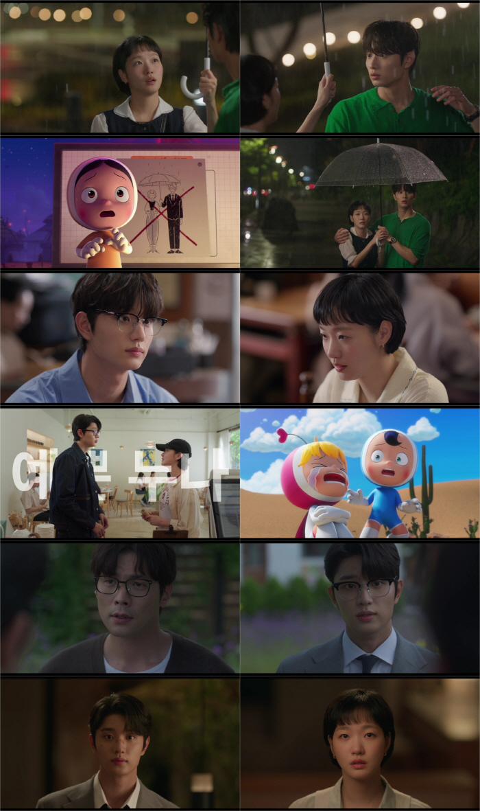 [SC리뷰] "좋아하는 것 같아"…김재원, 공사구분 원칙 깼다..말티즈 사랑단→김고은 직진 고백