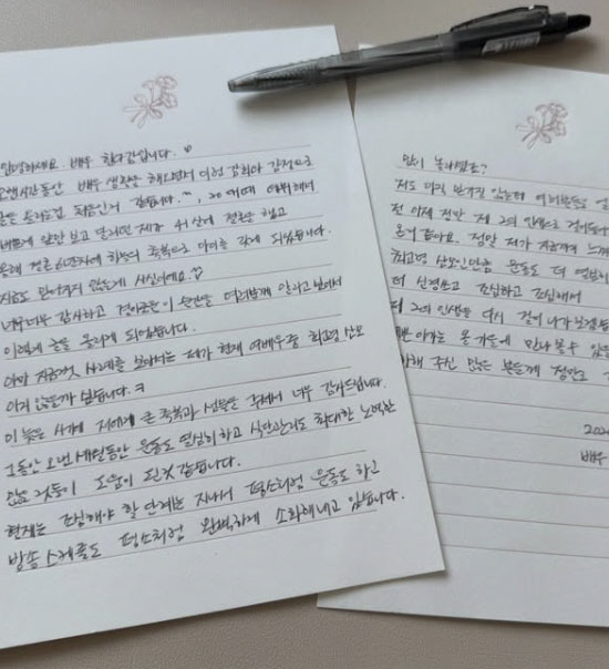 '47세' 한다감, 결혼 6년 만에 임신 "내가 최고령 산모라니…시험관 한 번에 성공" (전문)