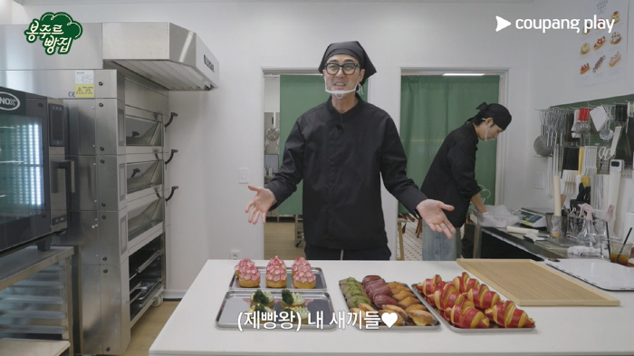 사진 제공=쿠팡플레이