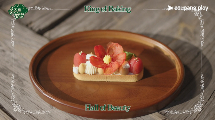 사진 제공=쿠팡플레이