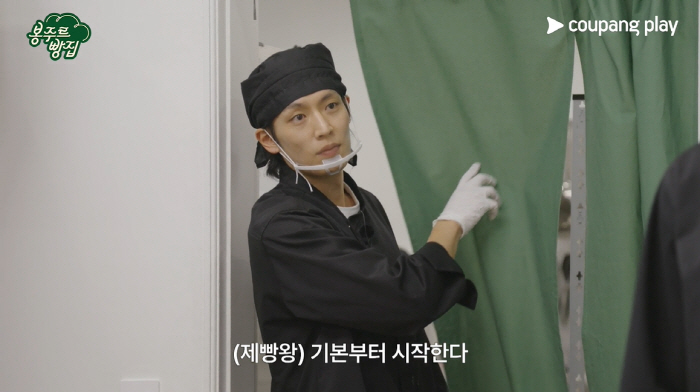 사진 제공=쿠팡플레이