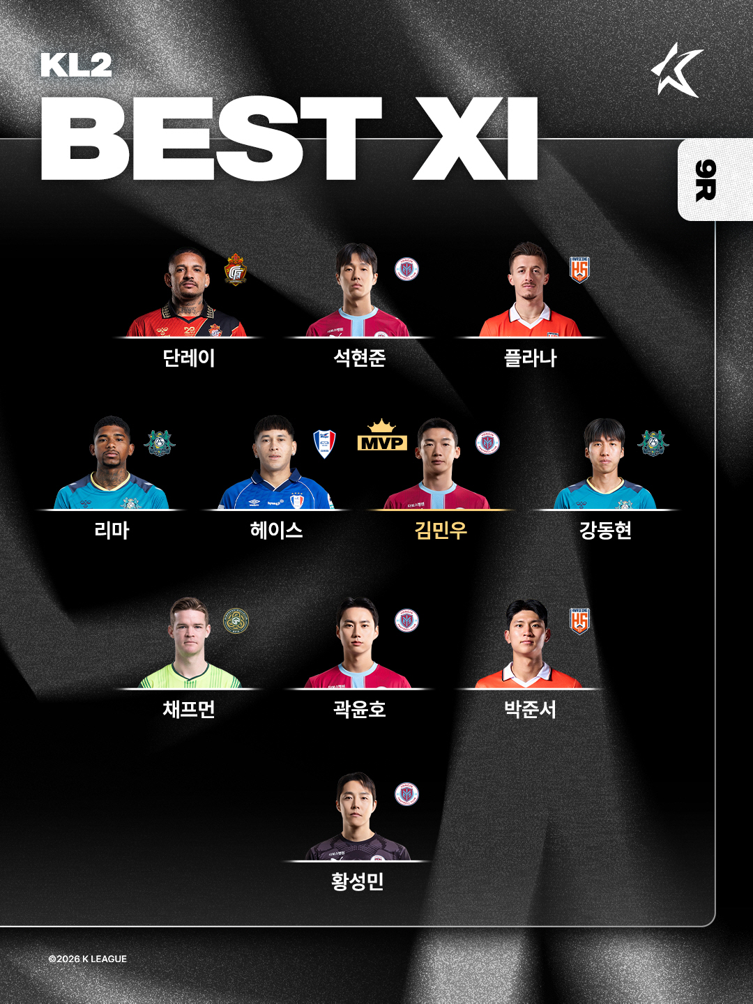 [오피셜]대전 구한 '1골-1도움' 마사, K리그1 10라운드 '최고의 별'...K리그2 9라운드 MVP는 '첫 승' 용인 김민우