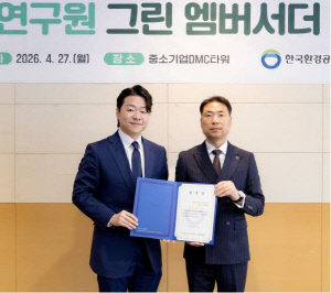 SBS 윤성호 아나운서, 한국환경공단 K-eco연구원 '그린 엠버서더' 위촉