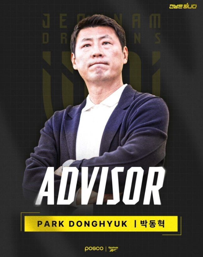 늘어난 티켓+짧아진 시즌! '벌써 4명 교체' K리그 경질 시계가 더 빨라졌다