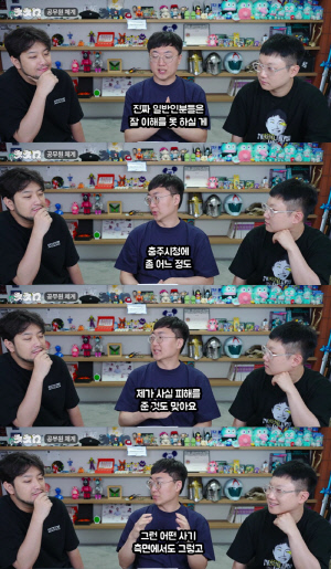 김선태, 뒷말 무성한 '초고속 승진'에 "충주시청에 피해준 것 맞아, 눈치 보여 퇴사"