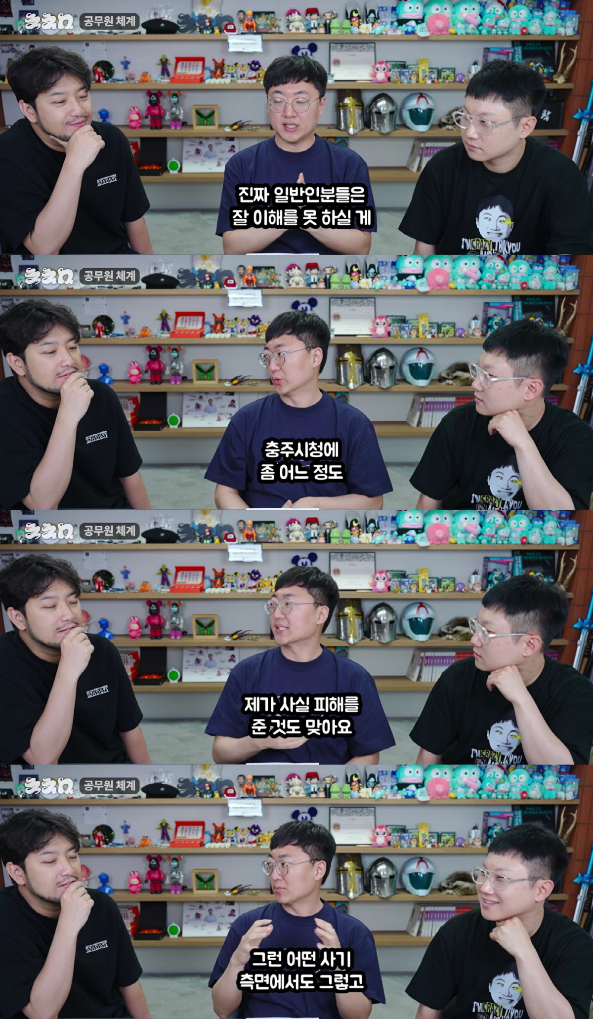 김선태, 뒷말 무성한 '초고속 승진'에 "충주시청에 피해준 것 맞아, 눈치 보여 퇴사"