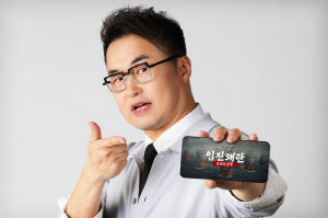 한국 역사 MMORPG '임진왜란: 조선의 반격', 충무공 탄신일인 4월 28일 서비스 개시