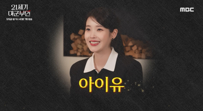 아이유, 최측근이 인정한 인성 "좋은 수식어 다 붙여도 부족, 귀엽고 멋지고 혼자 다 해"