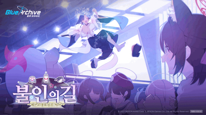 서브컬처 게임 '블루 아카이브', 이벤트 스토리와 신규 캐릭터 2종 업데이트