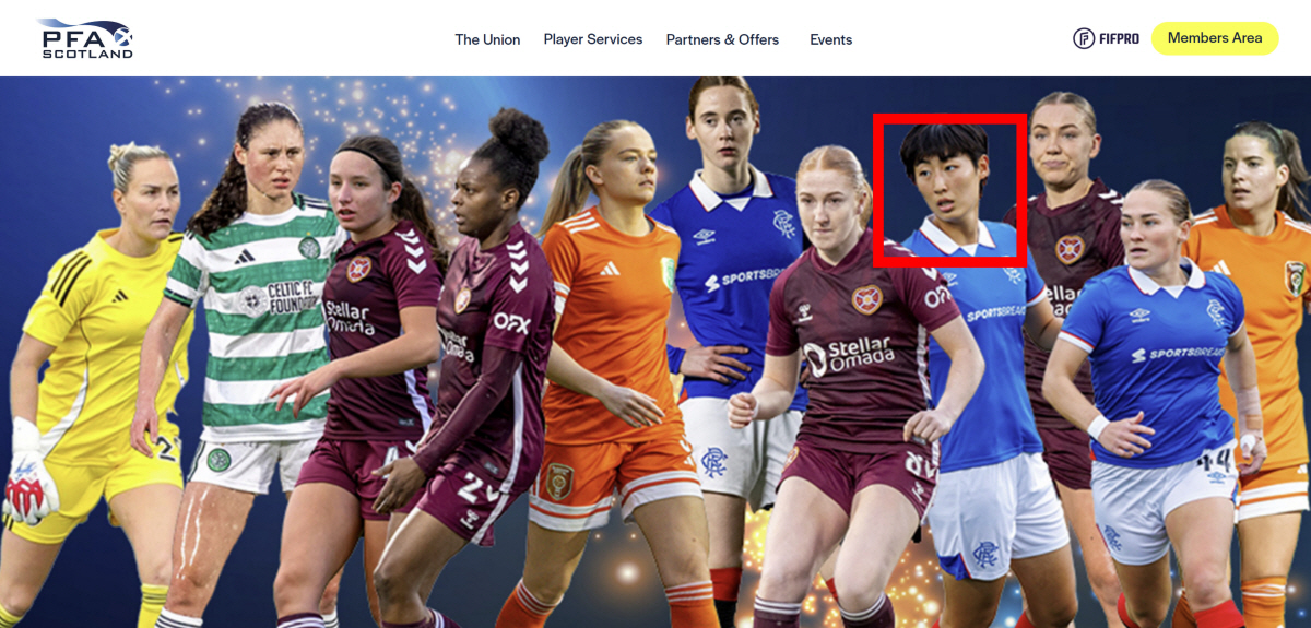 사진출처=PFA 스코틀랜드