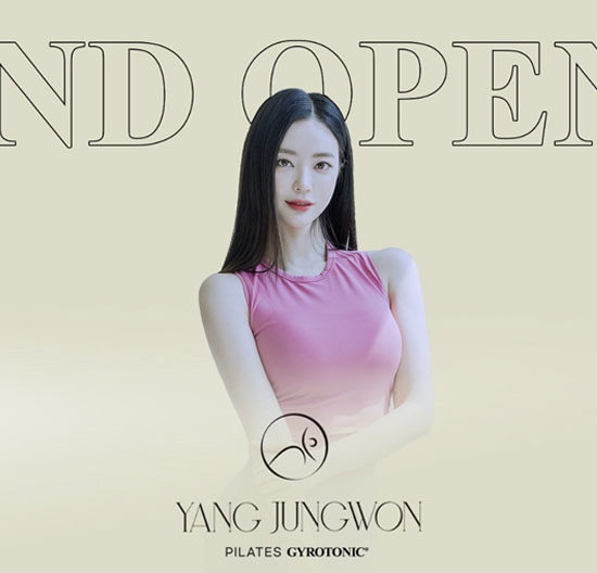 양정원, '사기 의혹' 실명 공개…"남편 구속, 난 모델일 뿐" 눈물