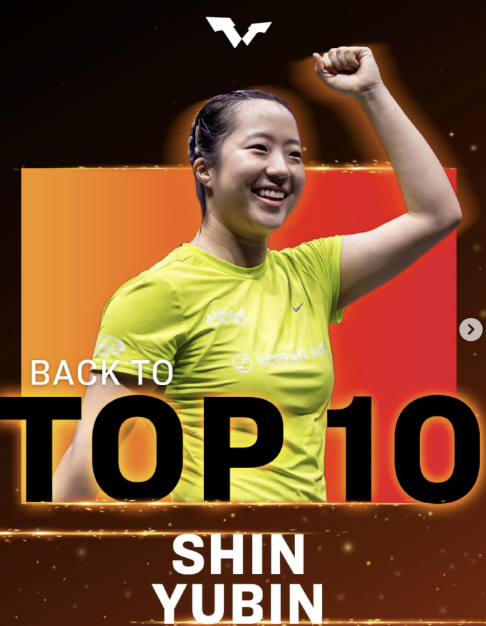 "K-핑퐁★ 신유빈이 톱10에 복귀했다!" WTT도 주목한 폭풍성장...'최고의 폼'으로 런던세계탁구선수권 출국