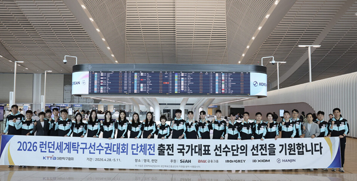 "K-핑퐁★ 신유빈이 톱10에 복귀했다!" WTT도 주목한 폭풍성장...'최고의 폼'으로 런던세계탁구선수권 출국