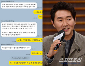 최병길 PD "서유리, 사채업자보다 집요하게 연락..협조할 테니 언급 그만"