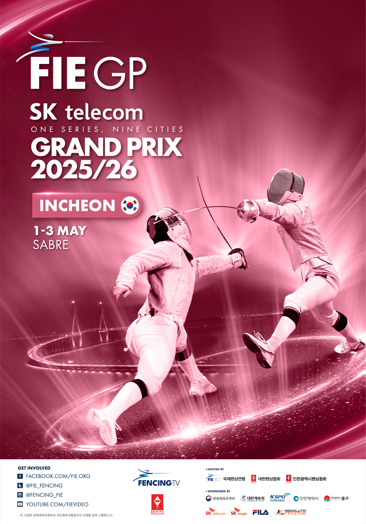 "K-펜싱 끝판왕 오상욱 인천에 뜬다!" 내달 1~3일 SKT펜싱그랑프리@인천공항 스카이돔[공식발표]