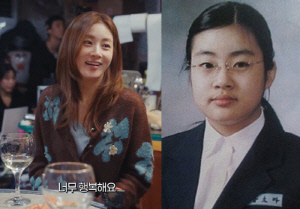 강소라, '뼈마름 몸매'의 반전…