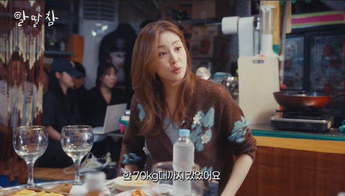 강소라, '뼈마름 몸매'의 반전…"학창시절 70kg. 진짜 건장했다"