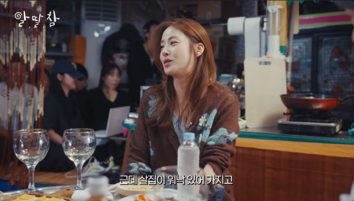 강소라, '뼈마름 몸매'의 반전…"학창시절 70kg. 진짜 건장했다"