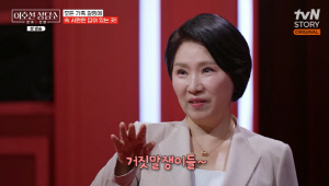 '이숙캠' 이호선 상담가, 10kg 감량 후 '몰라보게 예뻐졌다'...