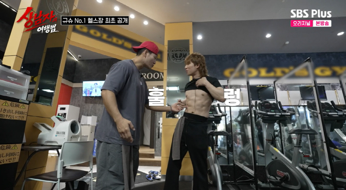 대성, 김종국·추성훈 '운동 광기'에 현타…"이 방송 갈피 못 잡겠네"