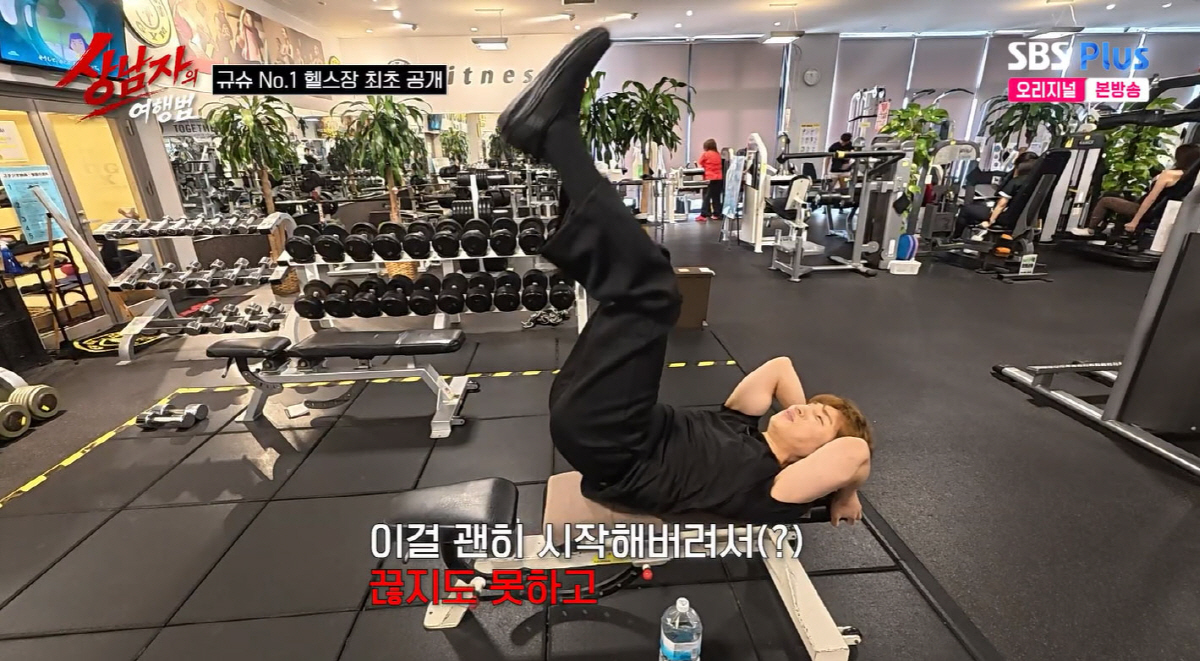 대성, 김종국·추성훈 '운동 광기'에 현타…"이 방송 갈피 못 잡겠네"