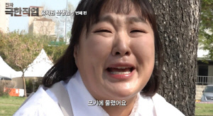 '유치원 교사' 이수지 또 나왔다..코로나 등원·모기·학부모 CCTV 요구까지 