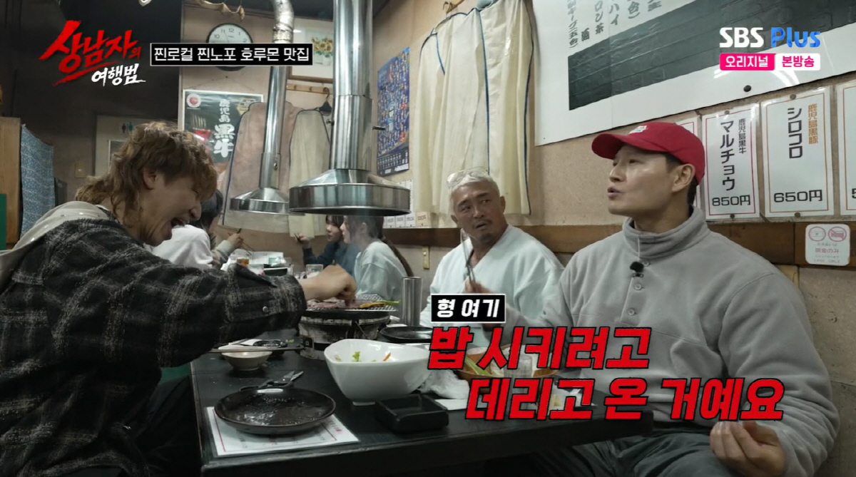 김종국·추성훈·대성, 초밥 73접시+고기 20인분 추가…경이로운 '상남자 먹방'