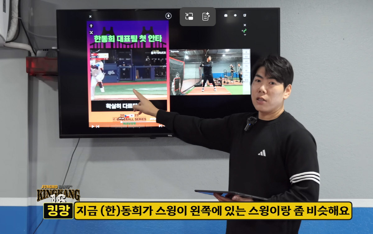 "공 보고 맞히기에 급급한 느낌"…강정호, 뼈때리는 독설→롯데 두동희 "똑같은 병 걸렸다"