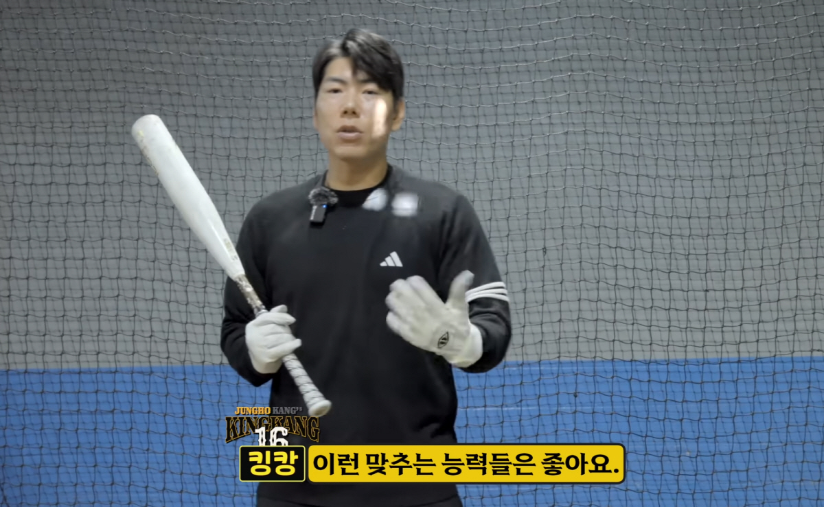 "공 보고 맞히기에 급급한 느낌"…강정호, 뼈때리는 독설→롯데 두동희 "똑같은 병 걸렸다"