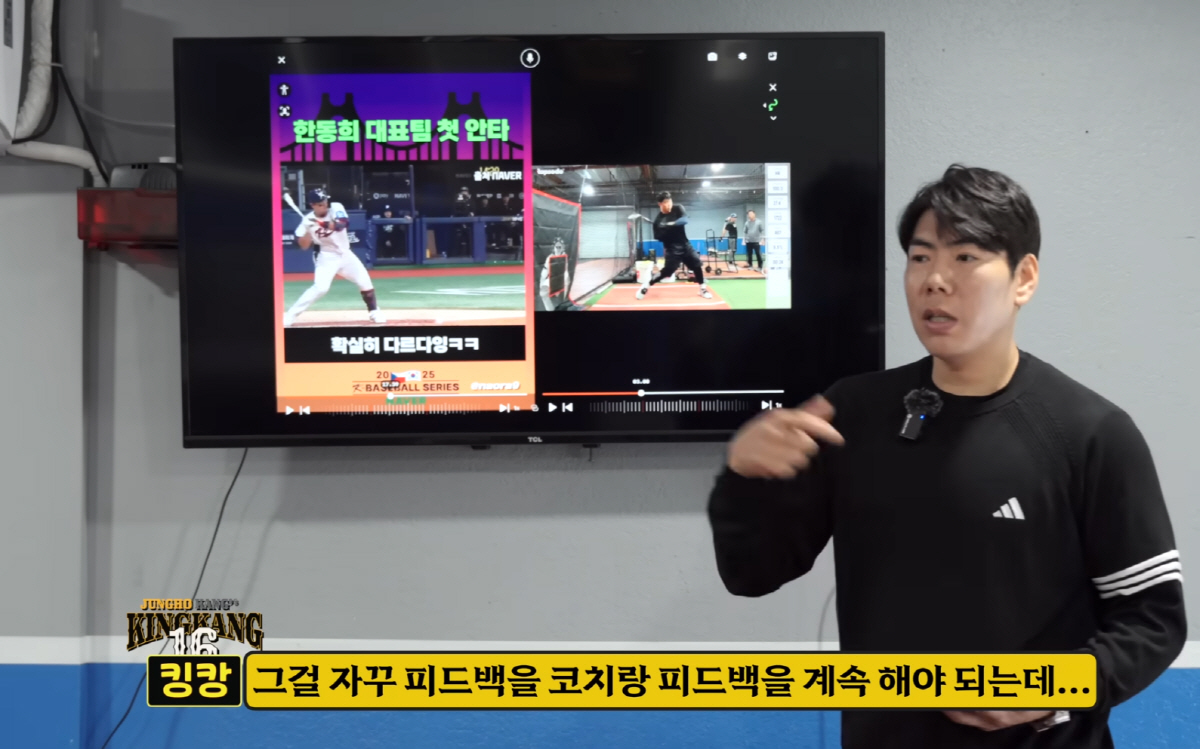 "공 보고 맞히기에 급급한 느낌"…강정호, 뼈때리는 독설→롯데 두동희 "똑같은 병 걸렸다"