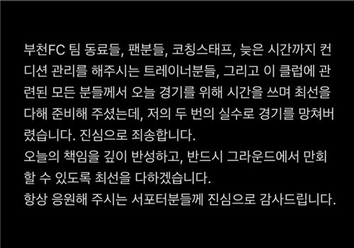 사진캡처=카즈 SNS