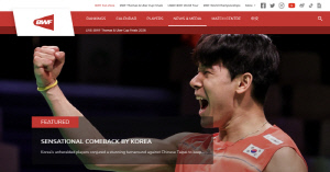 '동화같았다' 한국 남자셔틀콕에 BWF도 깜짝 놀랐다…토마스컵 대만전 무명의 반란에 주목