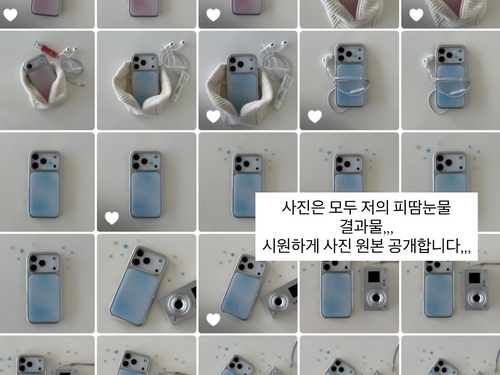 [인스타그램 계정 'aboe.kr' 캡처. 재판매 및 DB 금지]