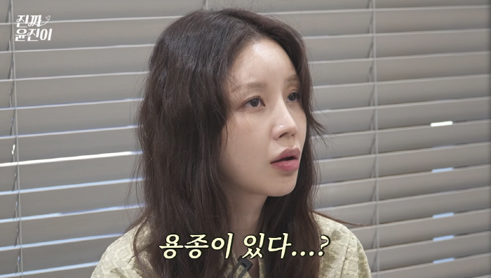 '두딸맘' 윤진이, 36살밖에 안됐는데...담낭·유방 이상 소견에 '충격' (진짜윤진이)