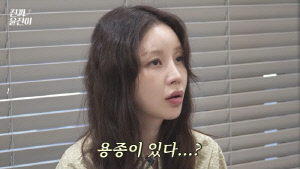 '두딸맘' 윤진이, 36살밖에 안됐는데...담낭·유방 이상 소견에 '충격' (진짜윤진이)