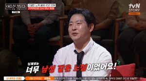 김대성, 16세 母 원치 않은 임신 고백...충격 가정사 