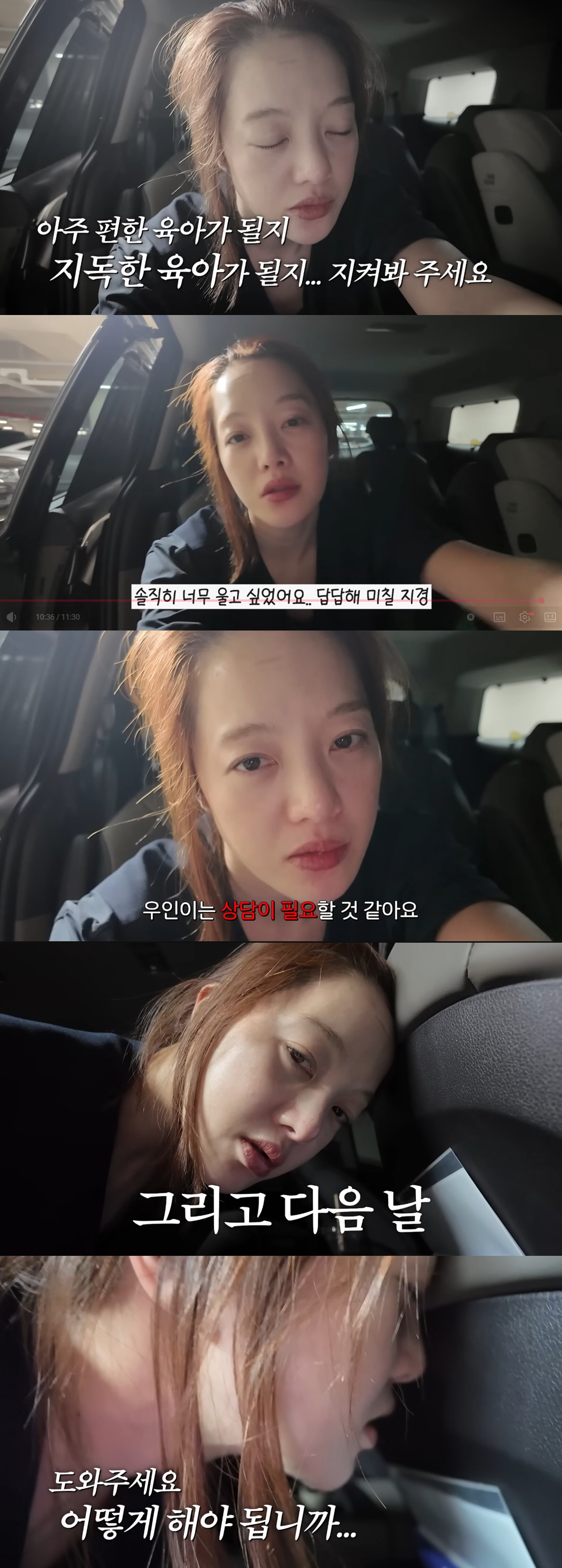 황보라, 1세 아들 '통제 불가' 심각...결국 아동상담 결심 "도와주세요" (보라이어티)