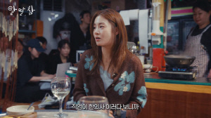 강소라, ♥한의사 남편의 육아법 공개…