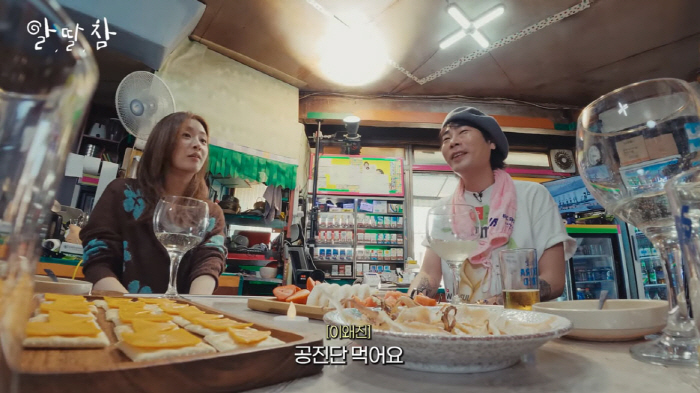 강소라, ♥한의사 남편의 육아법 공개…"아이들 공진단·경옥고 먹어"