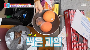 홍현희, 곰팡이 핀 과일 발견 후 비명...허안나 집 "실험실이냐?" 경악('동상이몽')