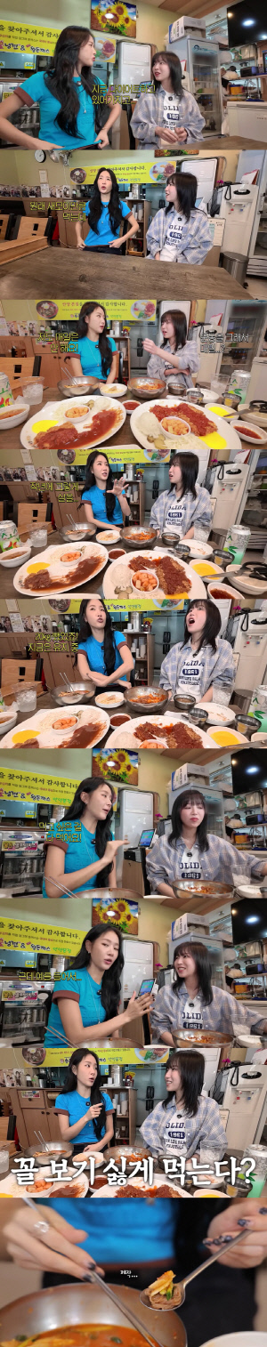 소유, 48kg '뼈말라'된 비결 "새 모이만큼 먹어, 꼴보기 싫을 정도"(쯔양)