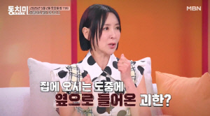 이상아, 엄마 목숨과 맞바꾼 첫 영화 출연료..“흉기 든 강도 만나 빼앗겼다”