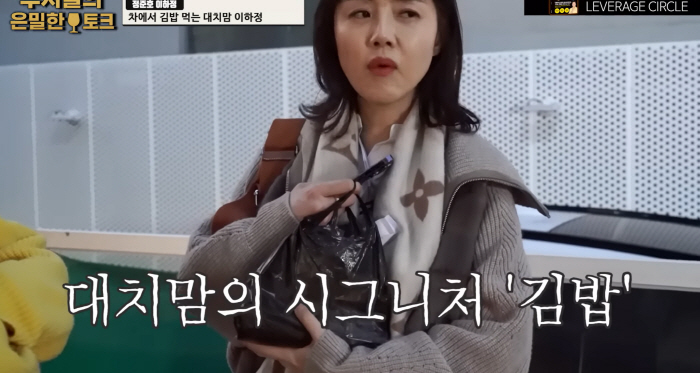 ‘100억 송도家’ 이하정, '영재 딸' 라이딩 위해 매일 대치동行…“명문대 보내야“