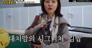 ‘100억 송도家’ 이하정, '영재 딸' 라이딩 위해 매일 대치동行…“명문대 보내야“