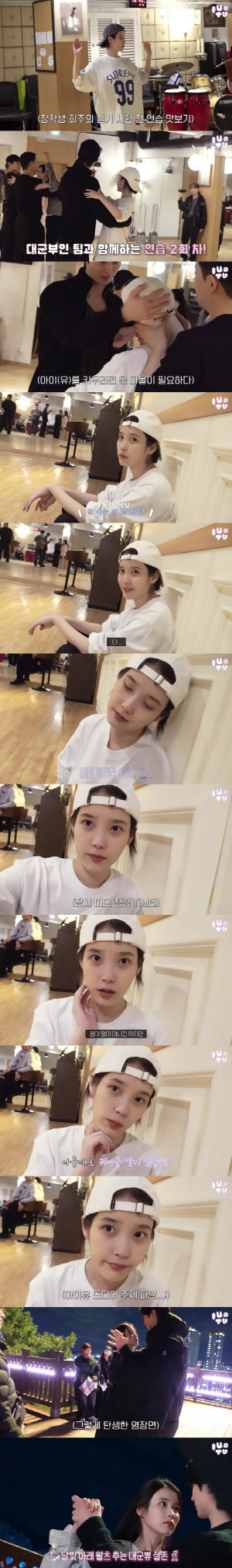 아이유, 18년 만에 '주제 파악' 성공..다크서클 내려온 민낯에 "나름 귀여워"(이지금)