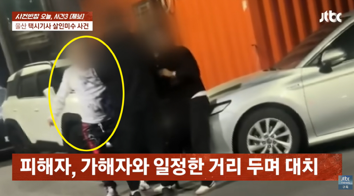 연예인 태운 ‘명물 택시기사’ 두 얼굴...여중생 성추행 의혹 퍼지자 '살인미수' 돌변