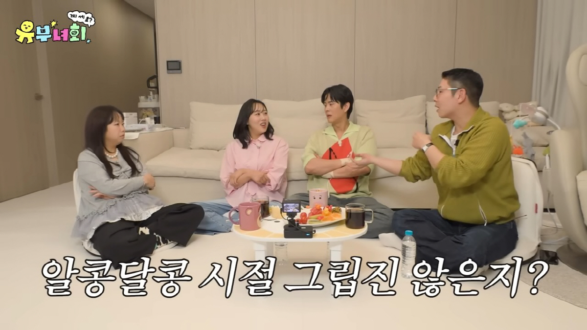 "지금도 하고 싶어" 손민수, 쌍둥이 출산 후 '성욕' 고백...♥임라라 "아무 생각 안 나"