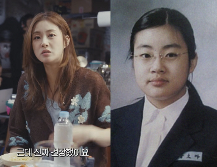 강소라, 자연미인 아니었다…"20kg 빼고 얼굴 리터치, 옛 지인은 몰라볼 듯"
