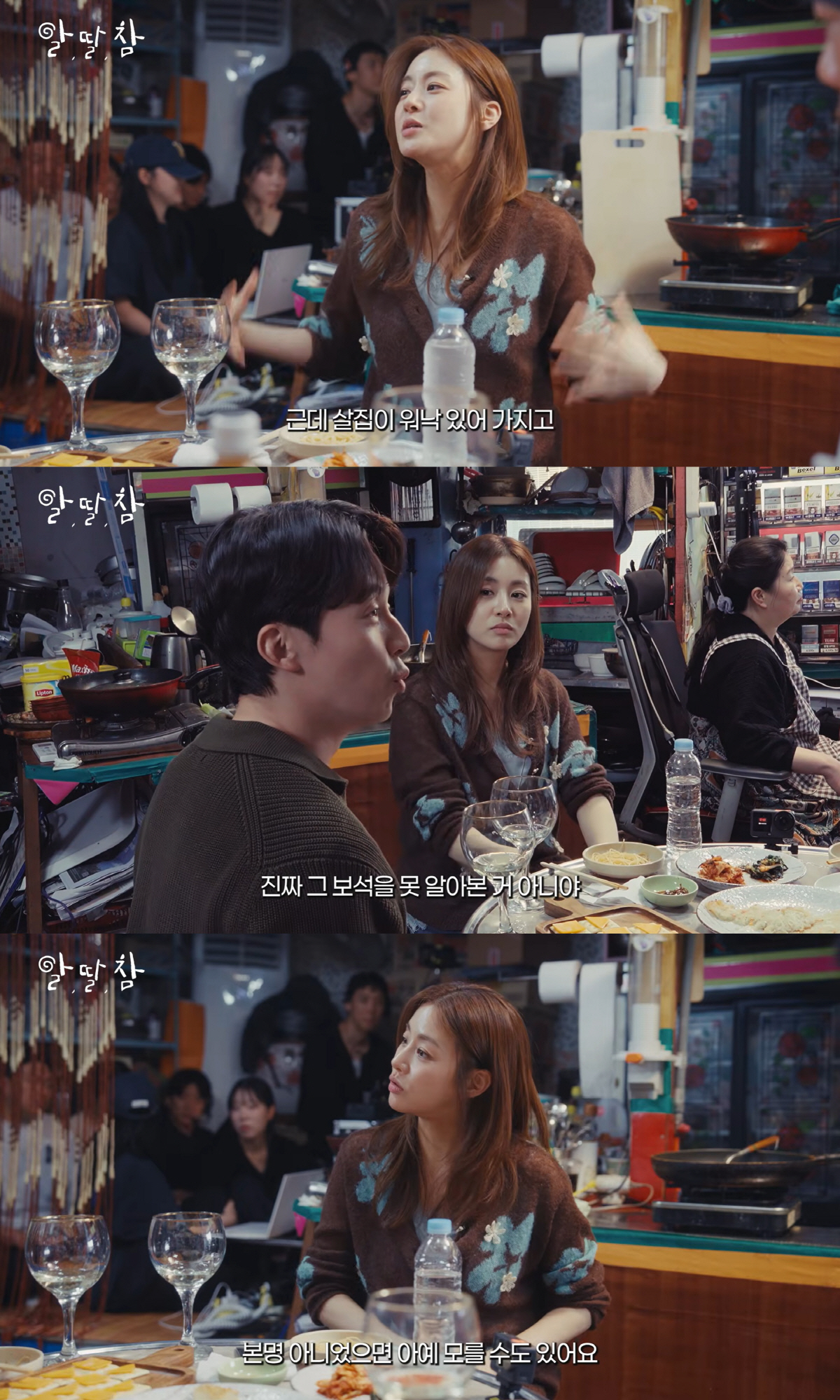 강소라, 자연미인 아니었다…"20kg 빼고 얼굴 리터치, 옛 지인은 몰라볼 듯"